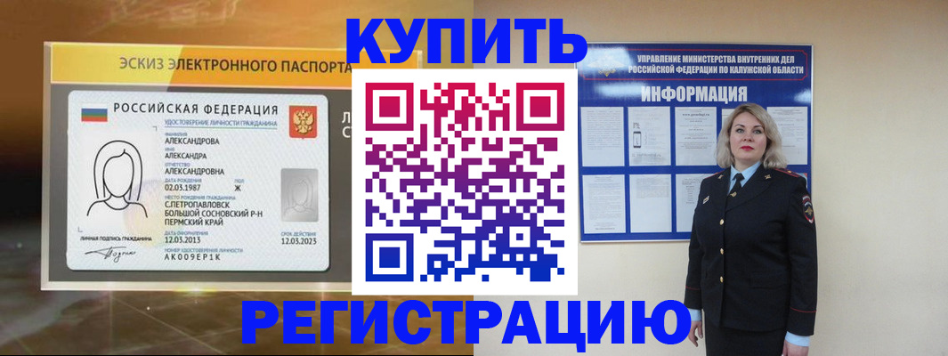 найти адрес прописки в Омске